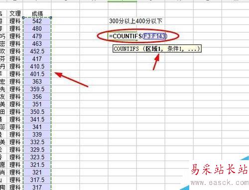如何在Excel高級使用Countifs函數(查詢統計)