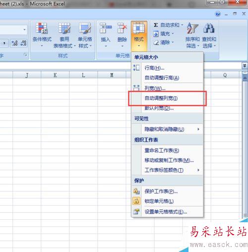 Excel如何自動調整單元格行高和列寬