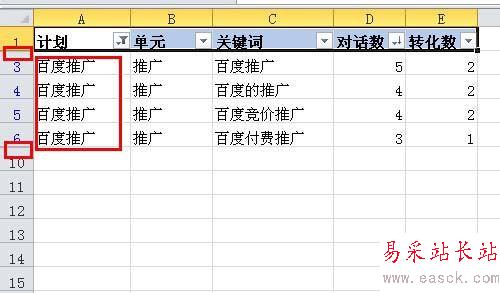 excel2010中對指定數據進行篩選的設置方法