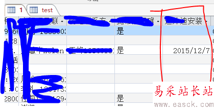 excel數據導入access后提示“類型轉換失敗”