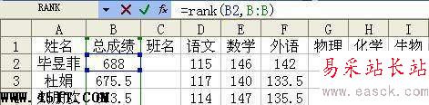辦公軟件應用技巧