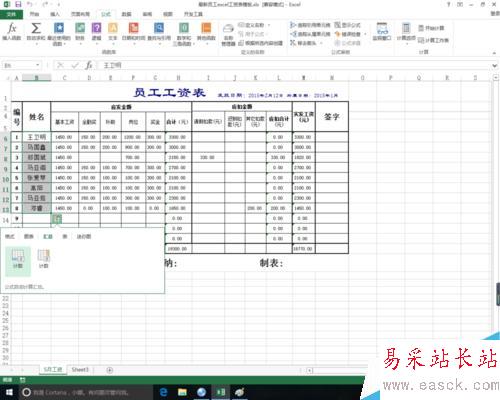 excel中計數的作用與方法