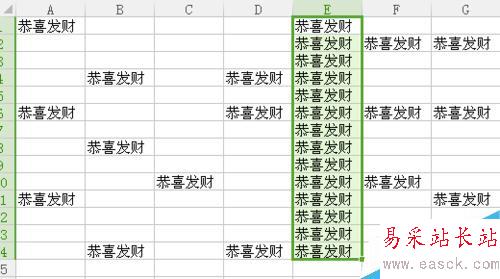 在Excel單元格中怎么快速一鍵批量輸入！