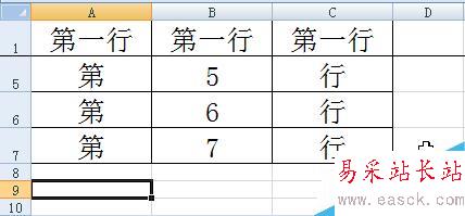excel2007凍結表格窗格始終一直顯示第一行或列