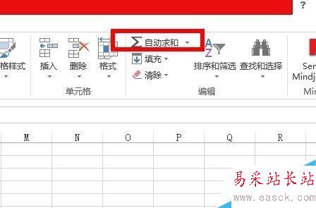 Excel中如何對相鄰單元格的數據求和？