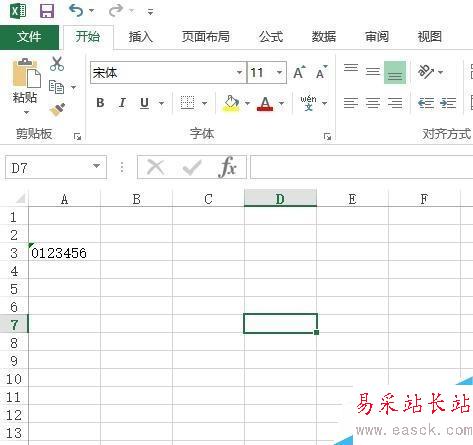 如何在excel表格中輸入以0開頭的數字不消失