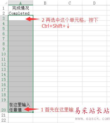Excel快速填充單元格的幾種方法