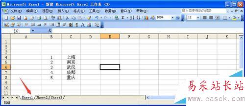 excel表中數據跨工作表引用的方法