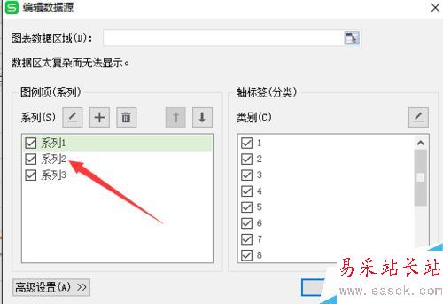 新版excel折線圖如何變成所需要的一條線
