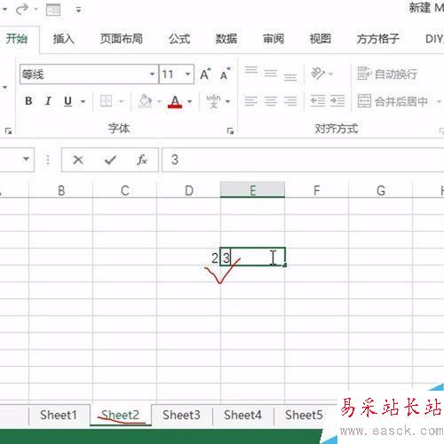 Excel如何批量對工作表進行保護？