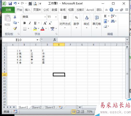 怎樣將Excel的多列內(nèi)容合并到一列