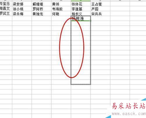 如何在WPS的Excel表格中將多列文字變成一列