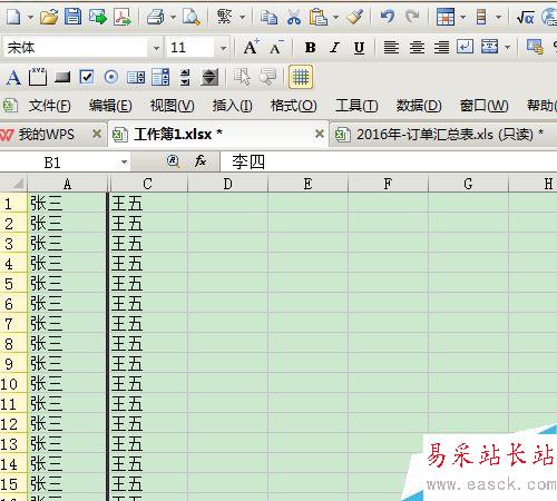 如何把EXCEL中隱藏的行和列顯示出來