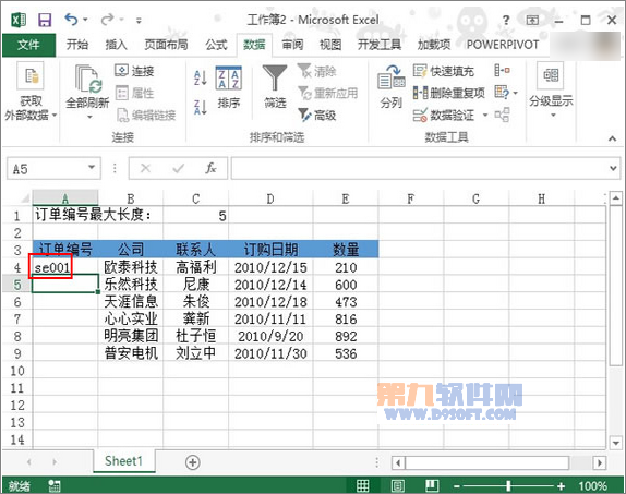 Excel2013教程 設(shè)置單元格輸入長(zhǎng)度數(shù)據(jù)