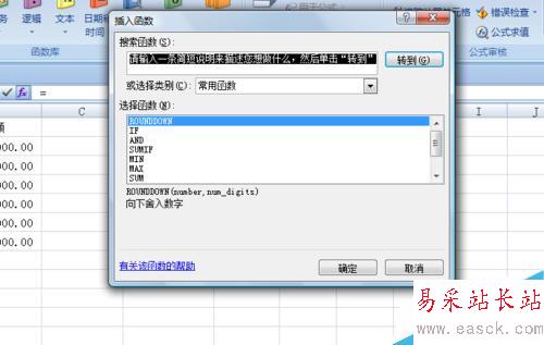 在EXCEL中如何運用函數計算銷售平均值