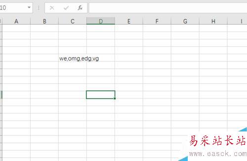 使用Excel分列數據?