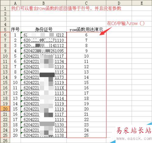 怎樣在表格中找出重復的內容