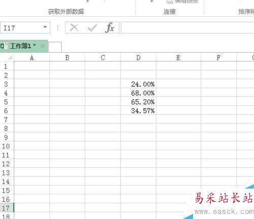 如何將excel中小數(shù)變成百分?jǐn)?shù)?