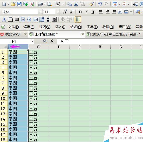 如何把EXCEL中隱藏的行和列顯示出來