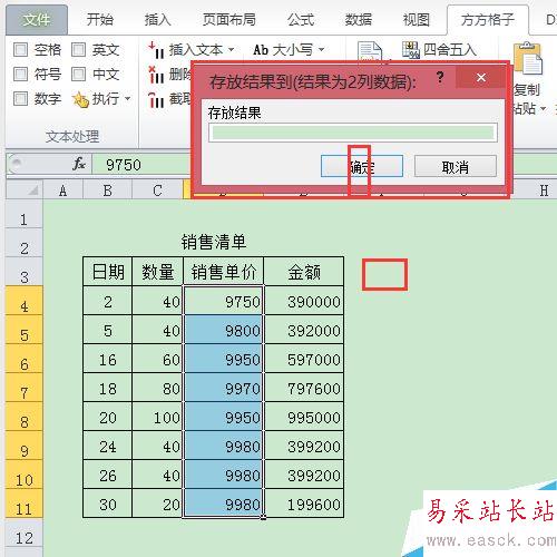 excel數(shù)據(jù)分析——統(tǒng)計相同參數(shù)出現(xiàn)次數(shù)