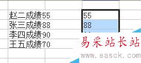 如何提取excel單元格中的數字部分
