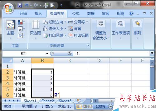 Excel如何使用鼠標拖放方法填充序列