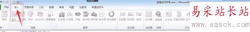 如何在excel圖表中添加上下標