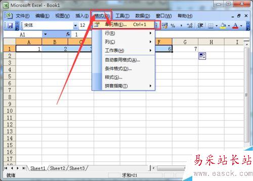 excel如何改變文字方向改變