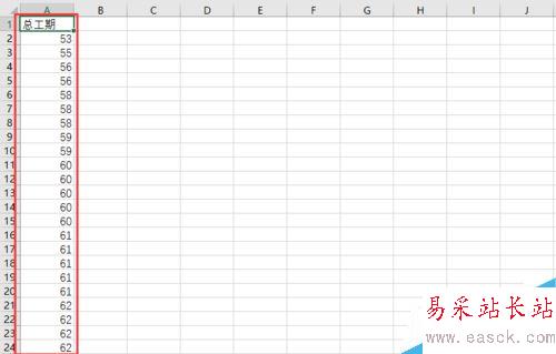 通過Excel進(jìn)行蒙特卡洛分析