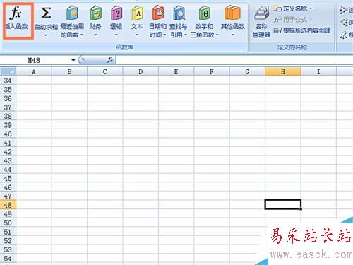 如何在EXCEL表格中使用IMSUM函數