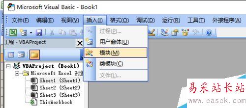 excel怎么畫六邊形
