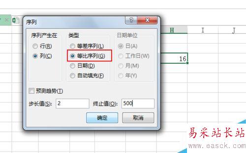 在excel中怎么使用填充等比數列？