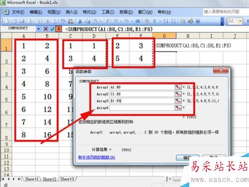 excel中多條件求和函數(shù)sumproduct應(yīng)用