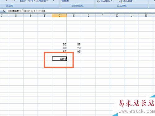 如何在EXCEL表格中使用SUMXMY2函數