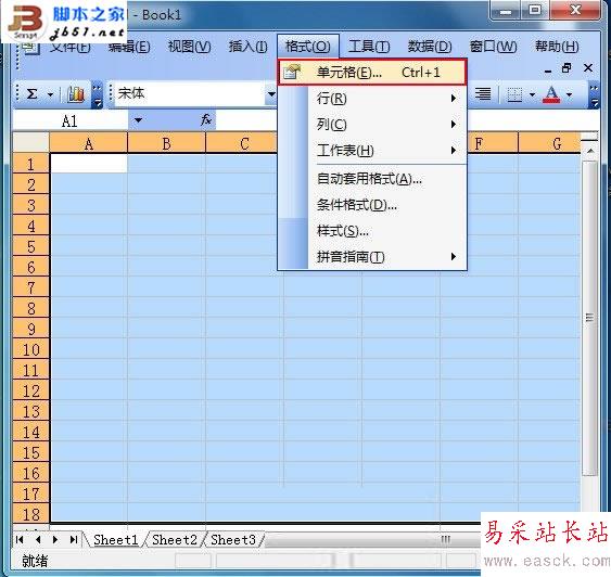 點擊格式“單元格”
