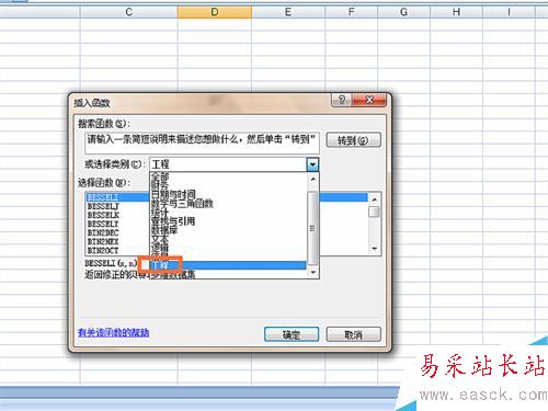 如何在EXCEL表格中使用HEX2OCT函數