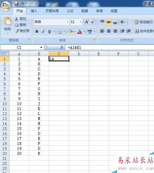 Excel中將多列文字合并到一列