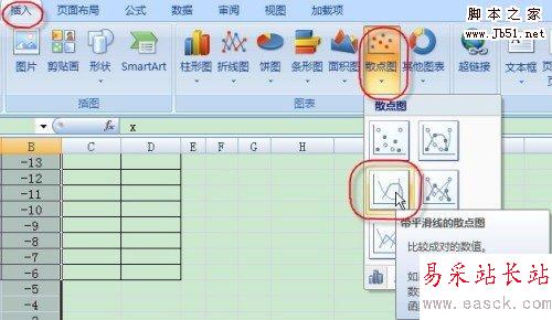 Excel 2007如何制作能互動的函數圖像