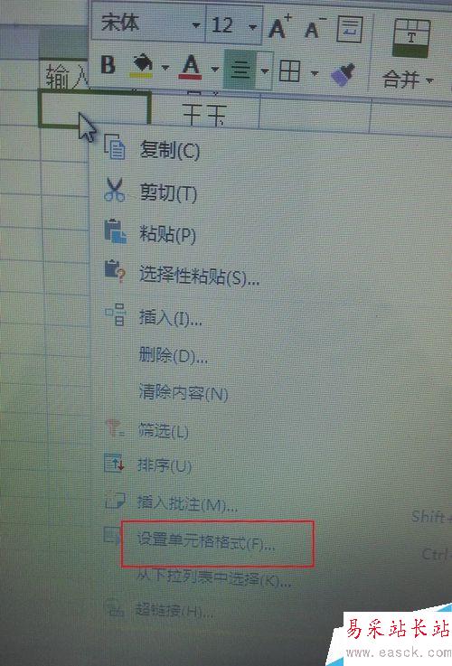 excel批量輸入工號?excel怎樣批量輸入工號?