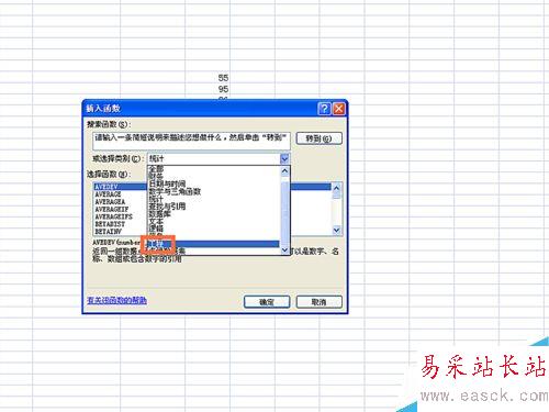 如何在EXCEL表格中使用IMPOWER函數(shù)