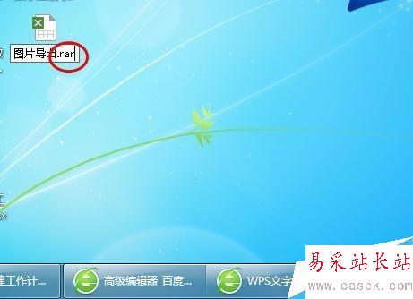 如何輸出excel表格里面圖片