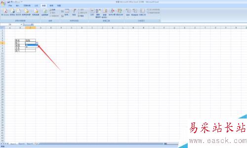 如何對Excel單元格設(shè)置下拉菜單