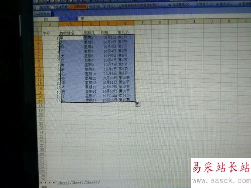 如何在Excel內置序列批量填充