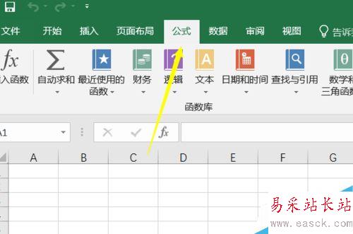 Excel2016怎么查看函數說明？Excel2016查看函數幫助教程