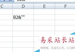excel如何進(jìn)行行列轉(zhuǎn)換