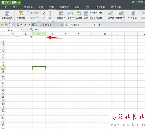如何在excel中設置公式,excel如何設置公式