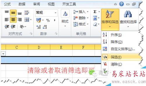 [推薦]Excel如何快速刪除所有空行