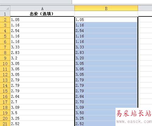 excel2010表格把數字轉換成文本格式的設置方法