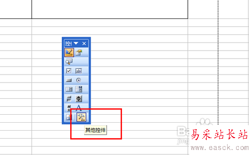 【Excel技巧】巧用Excel制作條形碼