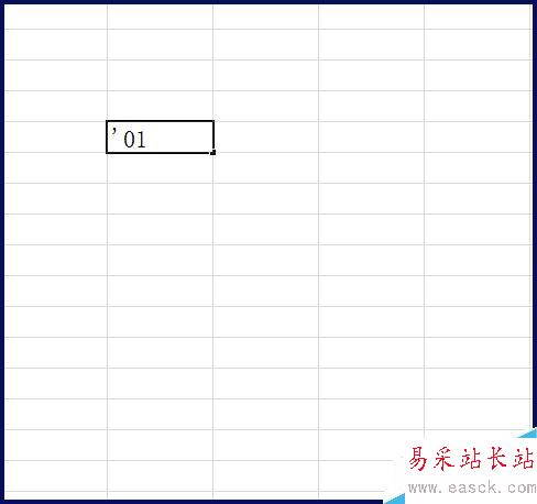 excel數(shù)字前怎么加0